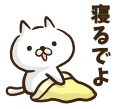 Nagoya dialect cat. sticker #8790935