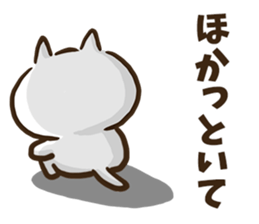 Nagoya dialect cat. sticker #8790936