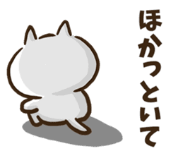 Nagoya dialect cat. sticker #8790936