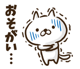 Nagoya dialect cat. sticker #8790939