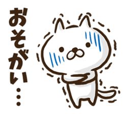 Nagoya dialect cat. sticker #8790939
