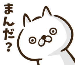 Nagoya dialect cat. sticker #8790940