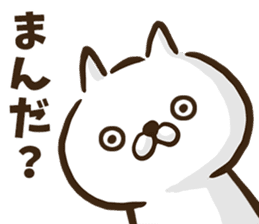 Nagoya dialect cat. sticker #8790940
