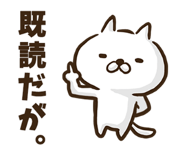 Nagoya dialect cat. sticker #8790941