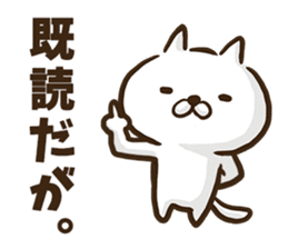 Nagoya dialect cat. sticker #8790941