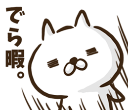 Nagoya dialect cat. sticker #8790942