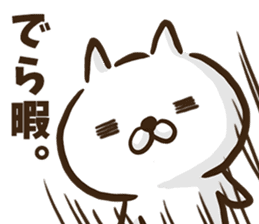 Nagoya dialect cat. sticker #8790942