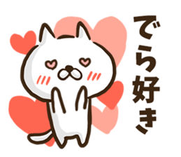 Nagoya dialect cat. sticker #8790943