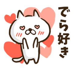 Nagoya dialect cat. sticker #8790943