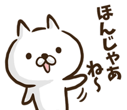 Nagoya dialect cat. sticker #8790945