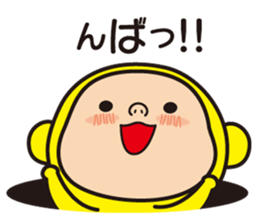 Pretty Yellow 13 sticker #8791107