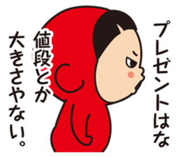 Pretty Yellow 13 sticker #8791122