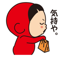 Pretty Yellow 13 sticker #8791123