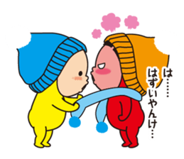 Pretty Yellow 13 sticker #8791133