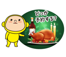 Pretty Yellow 13 sticker #8791137