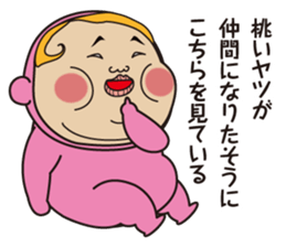 Pretty Yellow 13 sticker #8791138