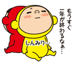 Pretty Yellow 13 sticker #8791142