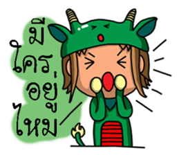 Capricorn Zodiac. sticker #8791227