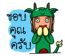 Capricorn Zodiac. sticker #8791250