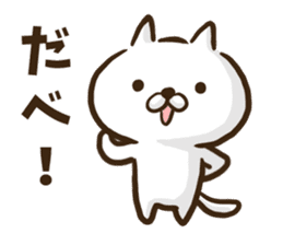 Hokkaido dialect cat. sticker #8791266