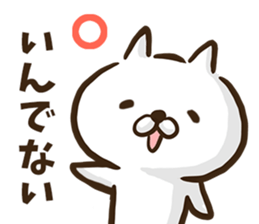 Hokkaido dialect cat. sticker #8791267