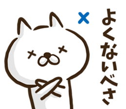 Hokkaido dialect cat. sticker #8791268