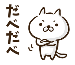 Hokkaido dialect cat. sticker #8791270