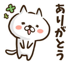 Hokkaido dialect cat. sticker #8791271