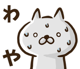 Hokkaido dialect cat. sticker #8791273