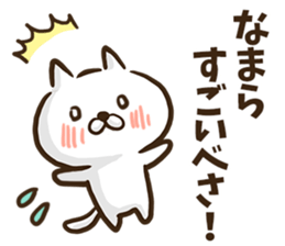 Hokkaido dialect cat. sticker #8791274