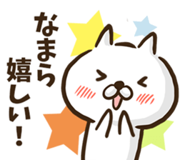 Hokkaido dialect cat. sticker #8791275
