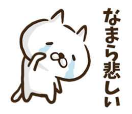 Hokkaido dialect cat. sticker #8791277