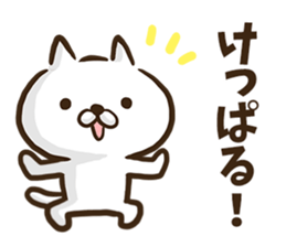 Hokkaido dialect cat. sticker #8791279