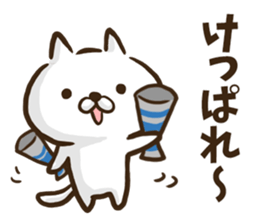 Hokkaido dialect cat. sticker #8791280
