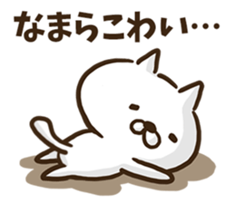 Hokkaido dialect cat. sticker #8791281