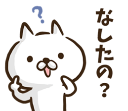 Hokkaido dialect cat. sticker #8791283