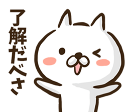 Hokkaido dialect cat. sticker #8791285