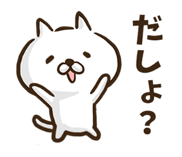 Hokkaido dialect cat. sticker #8791286