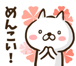 Hokkaido dialect cat. sticker #8791287