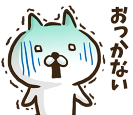 Hokkaido dialect cat. sticker #8791288