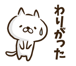 Hokkaido dialect cat. sticker #8791289