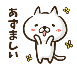 Hokkaido dialect cat. sticker #8791290