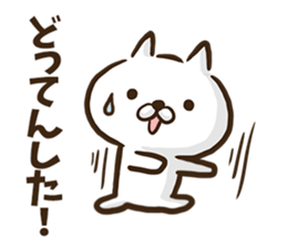 Hokkaido dialect cat. sticker #8791292