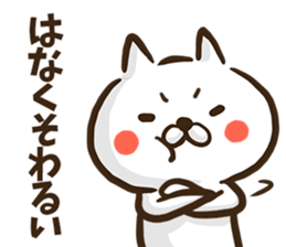 Hokkaido dialect cat. sticker #8791293