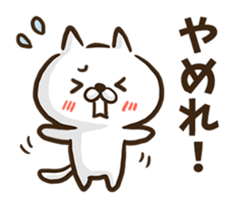 Hokkaido dialect cat. sticker #8791294