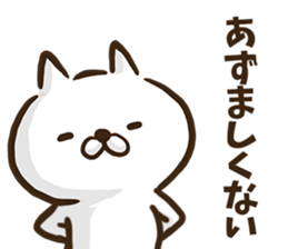 Hokkaido dialect cat. sticker #8791295