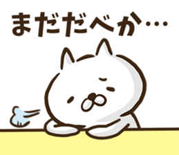 Hokkaido dialect cat. sticker #8791297