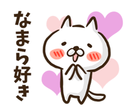 Hokkaido dialect cat. sticker #8791298
