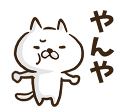 Hokkaido dialect cat. sticker #8791299
