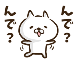 Hokkaido dialect cat. sticker #8791301